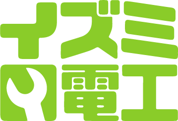 イズミ電工ロゴ
